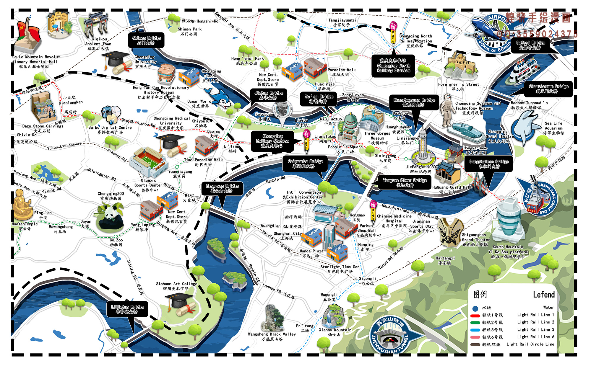 山城魅力無窮，重慶，讓人流連忘返的魔都